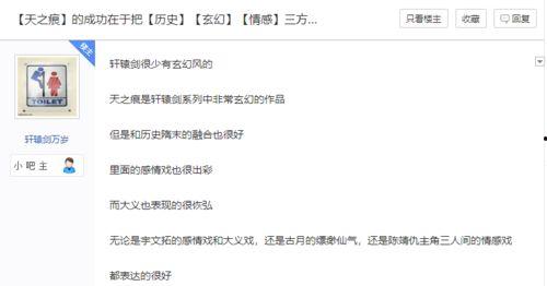 抱吃瓜心态图片,揭秘“抱吃瓜心态”背后的社会现象