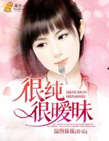 很纯很暧昧吃瓜,一场吃瓜群众的狂欢盛宴