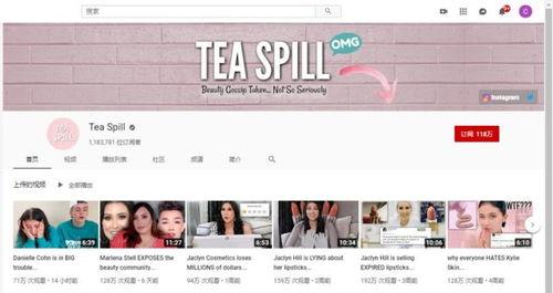 互联网吃瓜利弊,揭秘网络舆论的利与弊