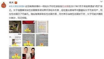 吃瓜头条独家爆料,吃瓜头条爆出惊天大瓜，真相令人震惊！