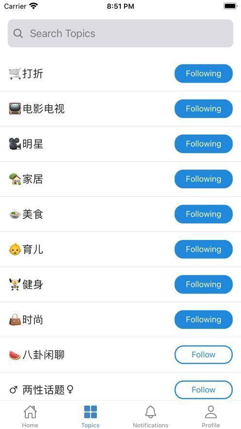 吃瓜软件库25,热门应用背后的秘密与亮点