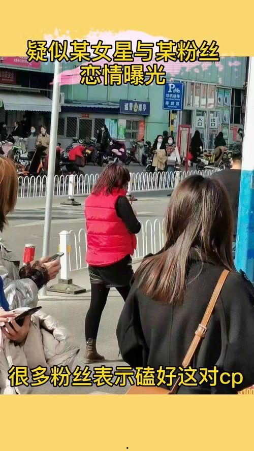 郭老师吃瓜视频,揭秘娱乐圈幕后故事