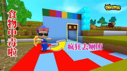 迷你世界吃瓜日常,吃瓜日常，揭秘虚拟世界的欢乐时光