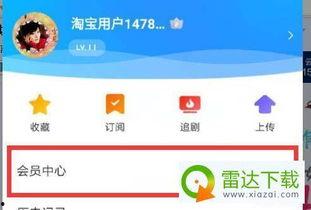 淘宝吃瓜会员,揭秘网购界的“瓜王”生活