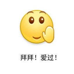 坐等吃瓜卡通表情