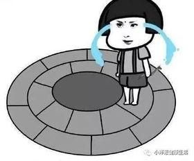 帝君吃瓜表情包