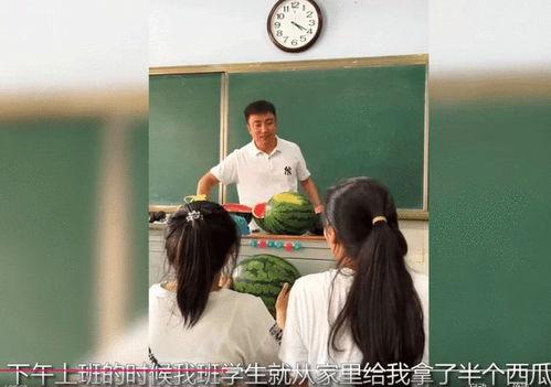 吃瓜老师和学生