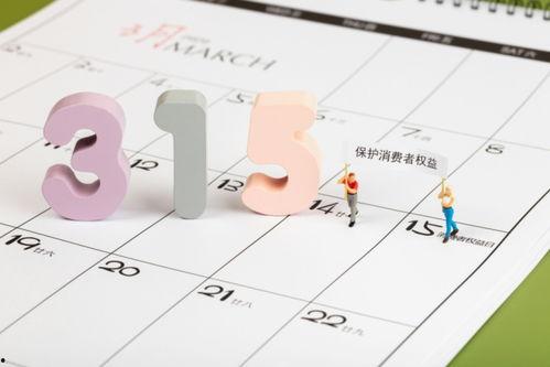 315晚会直播吃瓜,揭秘消费陷阱，全民“吃瓜”见证维权力量