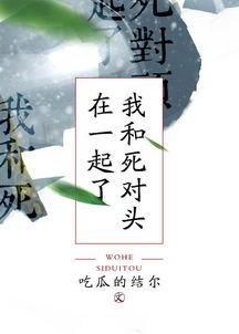 吃瓜系统重生,穿越时空的美食奇遇记