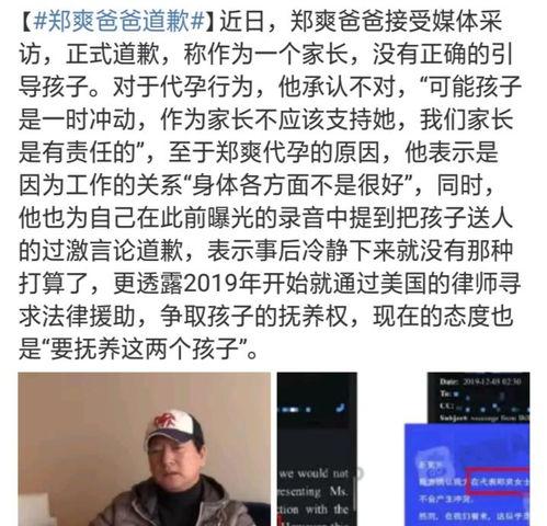 防弹吃瓜辟谣,吃瓜辟谣，真相大白