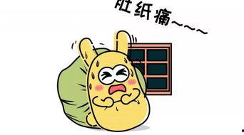 吃瓜群众如何修养