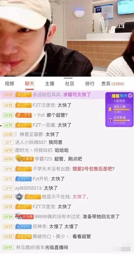 吃瓜直播嘉宾,揭秘吃瓜嘉宾背后的故事