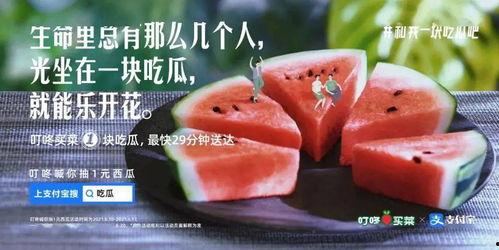 打工吃瓜的文案,吃瓜群众视角下的职场百态