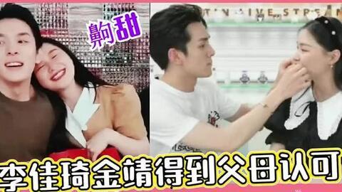 金靖吃瓜视频,揭秘娱乐圈幕后故事