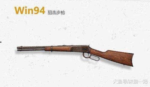 win94吃瓜,一场关于吃瓜的狂欢盛宴