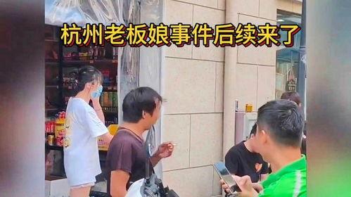 郯城吃瓜后续事件视频,真相大白，网络舆论再掀波澜