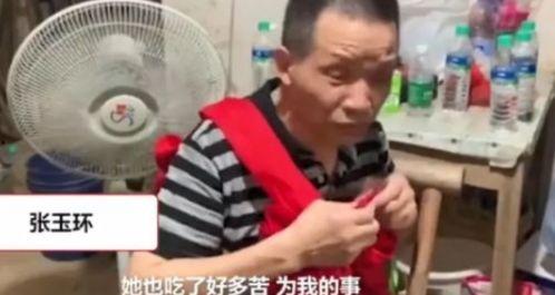 张玉环吃瓜,吃瓜群众如何见证真相与正义的较量