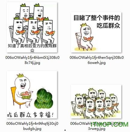 白眼吃瓜表情图