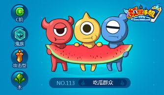 吃瓜技能,吃瓜达人教你轻松解锁娱乐圈最新瓜料