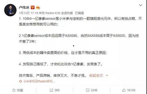 吃瓜群众热门话题,揭秘热门话题背后的真相与争议