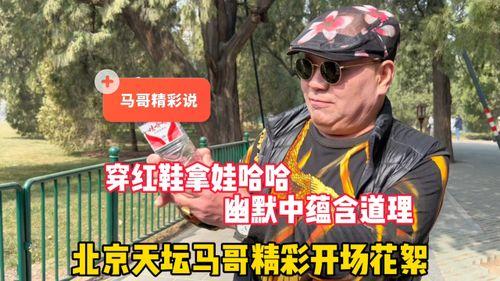 马哥吃瓜前线,揭秘娱乐圈幕后风云