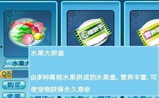 甜心宝贝吃瓜,甜心宝贝的瓜田奇遇记